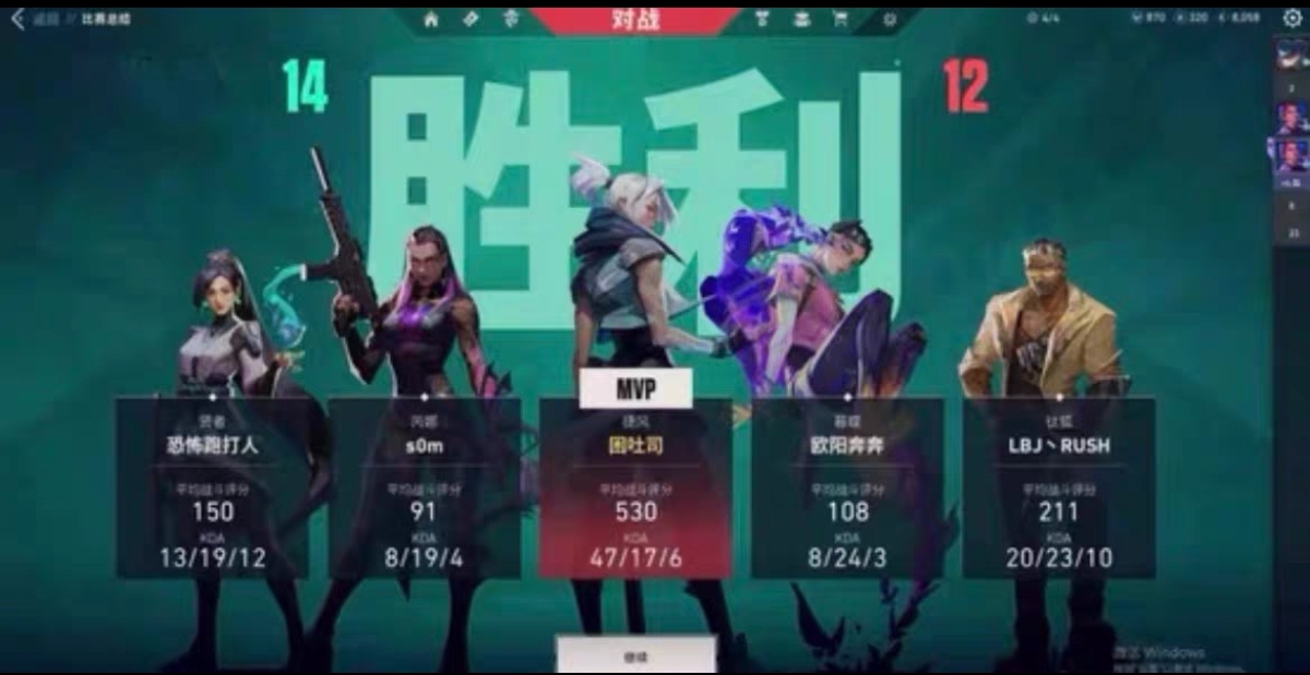 无畏契约开挂第一视角-物资显视热力追踪神器，操作丝滑不卡顿