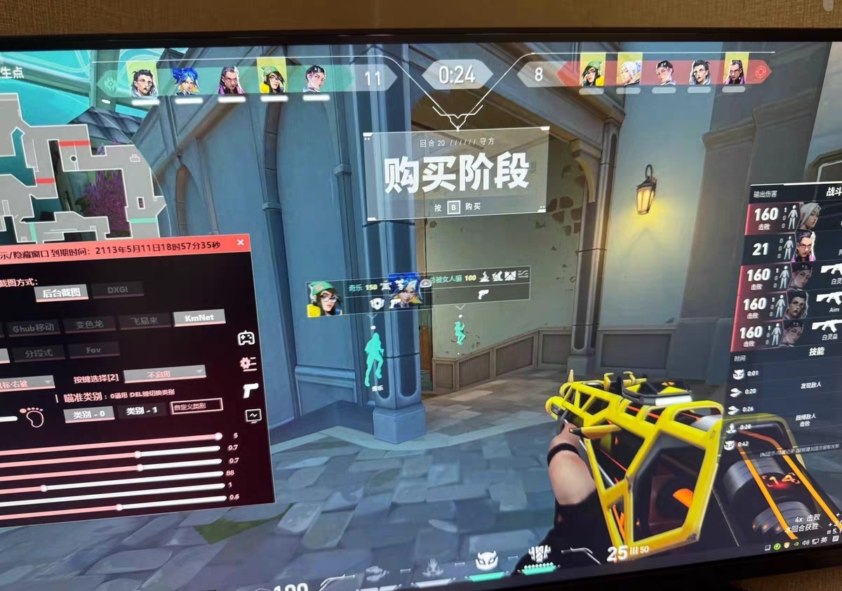 无畏契约直装科技3.0 - 免root直装、免配置安装 - 免费体验