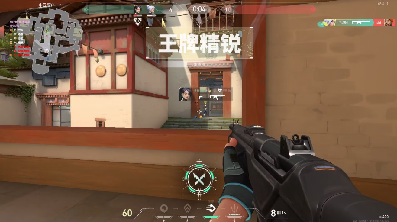 无畏契约开挂做3*3-AI智能雷达定位雷达追踪极速版