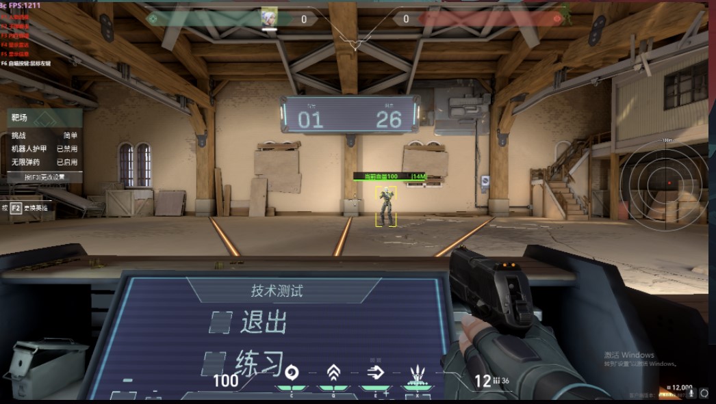 无畏契约开挂免费软件物资显视-高帧率优化自瞄神器，操作丝滑不卡顿